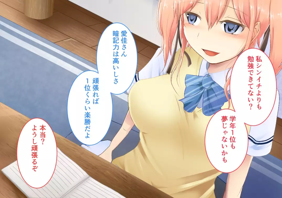 Suiminkan -Kimi no Karada wa Boku no Mono-