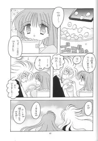 [DAKKO ja RRS 2nd (Shinjoh Lulu)] You are my Reason to Be 6 (Saint Seiya)