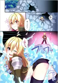 (C95) [TSF no F (Various)] TSF no F no Hon Sono 5