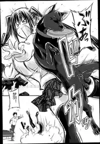 [Tenzen Miyabi] Omoibito wa Itsumo Soba ni (BUSTER COMIC 2014-07) [Chinese] [佳奈助个人汉化]