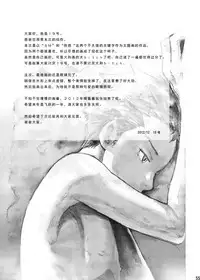 Toki no Netsu | 时之热