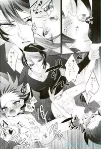 (Sennen Battle Phase 16) [Gussuri. (Rihi)] Tori no ki mochi (Yu-Gi-Oh! ARC-V)