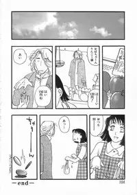 [Yoshida Furawa] Edible Flower