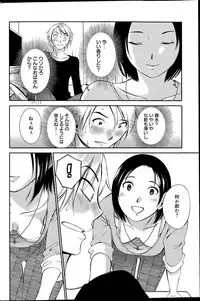 Action Pizazz Special 2015-12