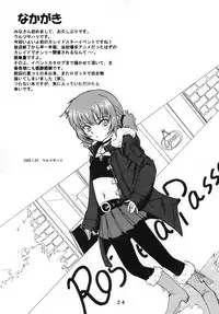 (Stage no Sugoi Tenshi-tachi) [Stratosphere (Urutsu Sahari, Geki)] Amazing! 2 (Kaleido Star)