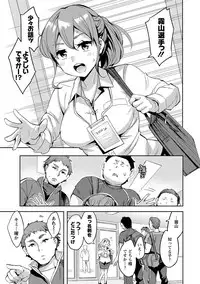 [Emua] Strike Zone 2 [Digital]