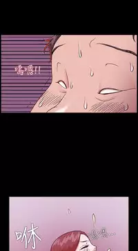 [Black October] Looser Ch.1~7 [Chinese]中文