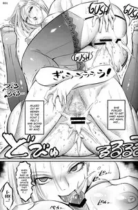 (C92) [Kaientai (Shuten Douji)] 18-gou ni Mainichi Muriyari Semen Shiboritorareru Hon | A Book About Getting Your Semen Forcibly Squeezed Out By No. 18 Every Single Day (Dragon Ball Z) [English] [ATF]