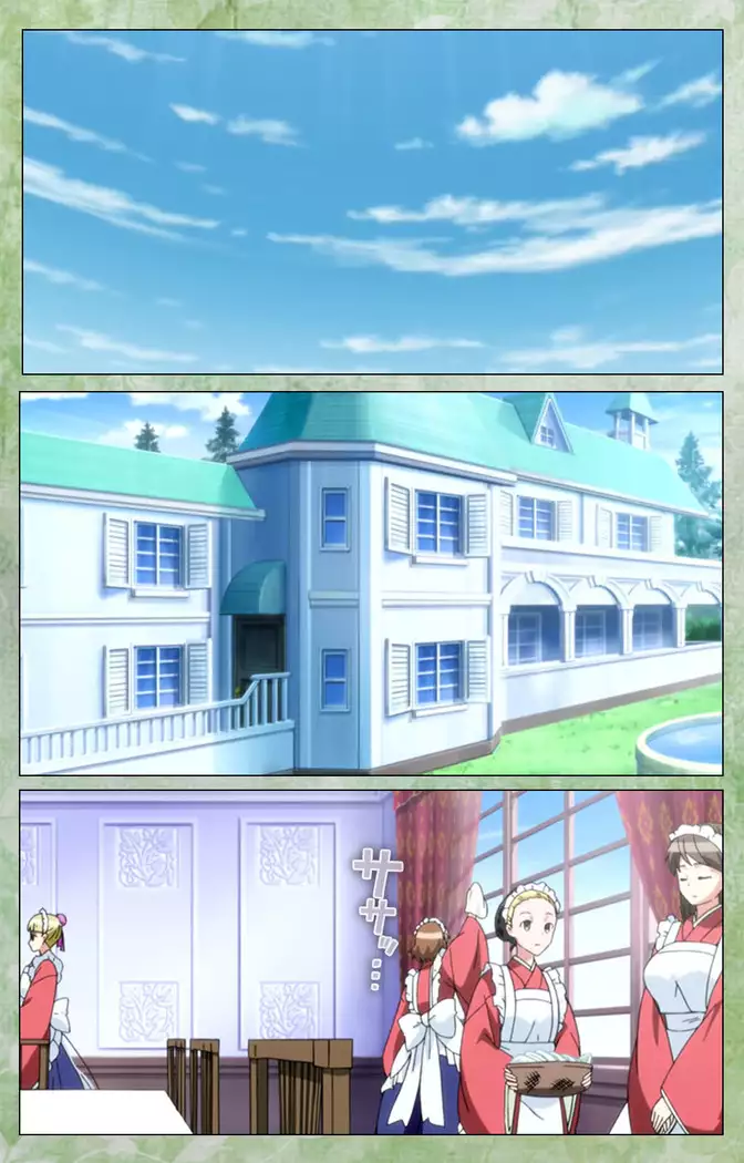 Koimaguwai Kanzenban