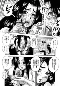 [Kuritsu Yoshihiro] Shoujo Hinpyoukai - An Exhibition of Girls