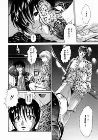 [Shimamoto Kaoru] Kinshinkyoai