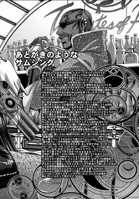 (C77) [CELLULOID ACME (Chiba Toshirou)] Hi-SICS 05 -Toaru Majo no Sex Life- | A Certain Witch's Sex Life (Bayonetta) [English] [desudesu]