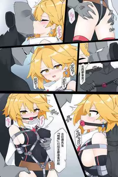 ［Rioreori］最强的变身女英雄