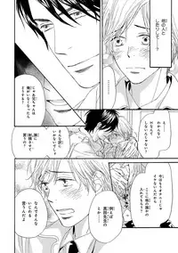 [Anthology] Pink Gold 3 [Digital]