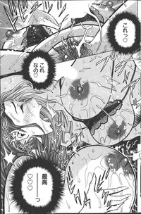 [Tatsunami Youtoku] twin Milf Ch.01-09 + Bangai Hen