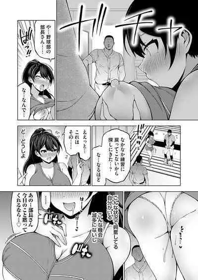 COMIC Grape Vol. 124