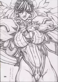 (C64) [Power Slide (Uttorikun)] Saien (Street Fighter)