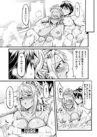 COMIC AUN 2018-04 [Digital]