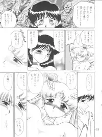 [Black Dog (Kuroinu Juu)] Submission Sailor Stars (Bishoujo Senshi Sailor Moon) [2002-09-20]