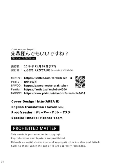 [Ebitendon (Torakichi)] Senpai, Monde mo ii desu ne? | It's OK with you, Senpai? [English] [Digital]