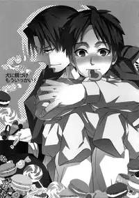 (SPARK8) [Crazy9 (Ichitaka)] Inu ni Ezuke Mou Ikkai! (Shingeki no Kyojin)