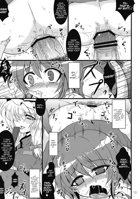 Kasamusume Ryoujoku Goudou "Cuffs"