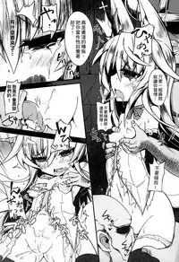 [Anthology] 2D Comic Magazine Jingai Musume Haramase Kedakaki Mesu-tachi wa Ningen Kodane ni Kuppuku Suru | 讓人外娘懷孕 [Chinese]