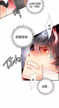 [Juder] 莉莉丝的脐带(Lilith`s Cord) Ch.1-25 [Chinese]