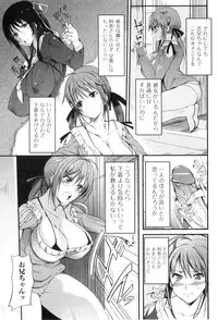 COMIC Jun-ai Kajitsu 2011-01