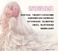 (C93) [HEART OF GREEN (Midoriiro no Shinzo)] Marie's Royal Anus (Fate/Grand Order) [Chinese] [祈花汉化组]