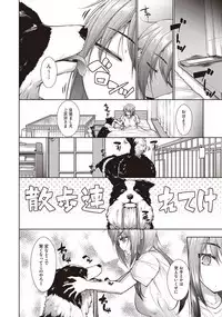 COMIC AUN Kai Vol. 1