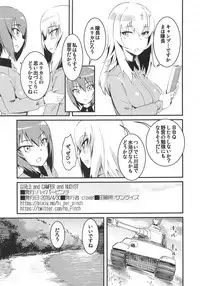 (COMIC1☆13) [Hi-Per Pinch (clover)] GIRLS and CAMPER and NUDIST (Girls und Panzer)