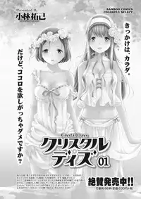 Monthly Vitaman 2015-10 [Digital]