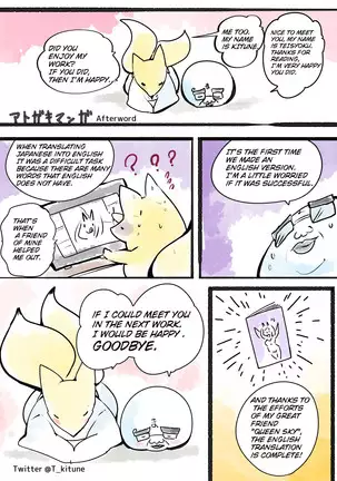 A Game Made Me a Succubus!