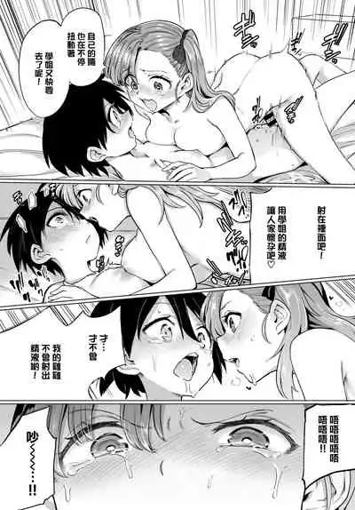 [あおむし]絶頂開発局