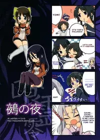 [Marshmallow Hoppe (Koharu)] Nue no Yoru (Ga-Rei -Zero-) [English]