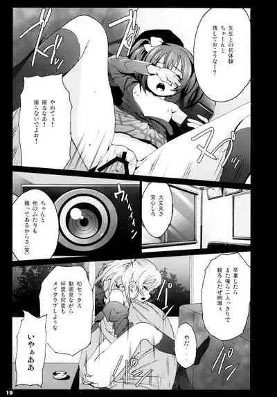 [Kowareta Radio (Herokey)] Love Life! Student sex project (Love Live!) [Digital]