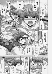 [Kabushikigaisha Toranoana (Shinano Yura)] Shinzui VOL.6 Shinzui Preview! Shinano Yura Hen