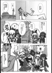 PPGZH 2 (Demashita Powerpuff Girls Z)