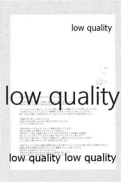 (超日輪鬼譚 2021) [ミントマカロン (逢依)] いのち短し恋せよ乙女たち (鬼滅の刃)