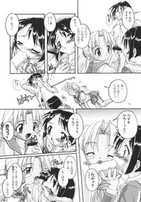 (CR28) [Studio Rakkyou (Takase Yuu)] Kanzen Nenshou 8 (Love Hina)