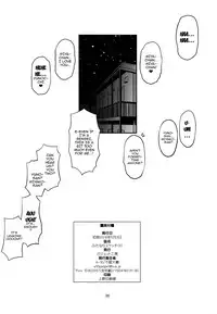 (Futaket 12) [GADGET (A-10)] Futanari Sketch 3 (Hidamari Sketch) [English] {doujins.com}