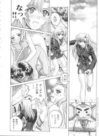 [Anthology] Kakumei F (Revolutionary Girl Utena, Cutey Honey F)