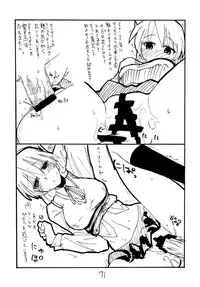 (C74) [King Revolver (Kikuta Kouji)] Copy bon Soushuuhen Fukanzen 2 (Various)