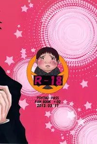 (HaruCC18) [Konya wa Karasawagi. (Machida)] Moshimo Anotoki Kanehara-kun ga Kougami-san de DT Sotsugyou Shiteitara (Psycho-Pass)