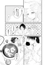 [POWER OF MACA (Macanoka)] 20161231 [Digital]