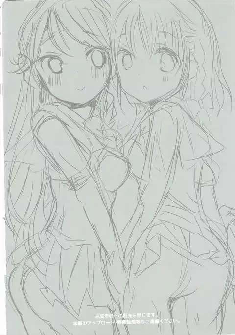 Mousou Shitara Dame Desuka