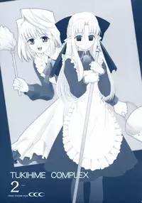 (CR33) [Crazy Clover Club (Shirotsumekusa)] Tsukihime Complex 2 "blue" (Tsukihime) [English]