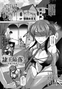 COMIC Unreal 2015-06 Vol. 55 + Hisasi Illust Shuu