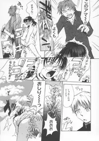 [Tsukino Jyogi] ♭37℃